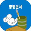 ����Ǯ��